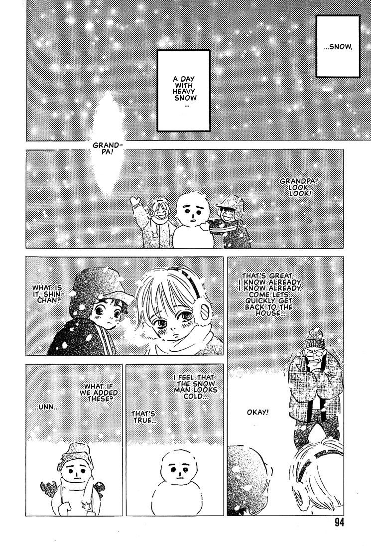 Boku ni Datte Iibun ga Aru Vol. 1 Ch. 3 第22页