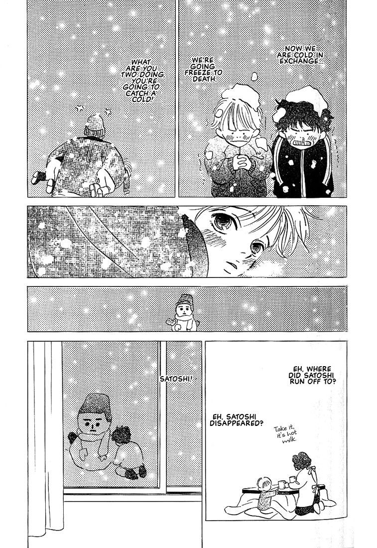 Boku ni Datte Iibun ga Aru Vol. 1 Ch. 3 第23页