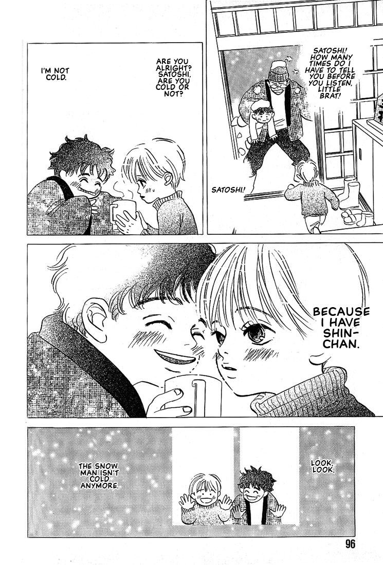 Boku ni Datte Iibun ga Aru Vol. 1 Ch. 3 第24页