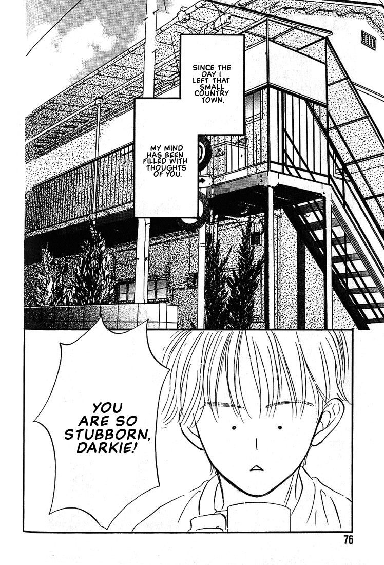 Boku ni Datte Iibun ga Aru Vol. 1 Ch. 3 第4页