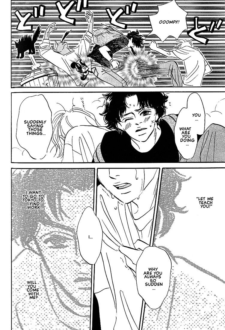Boku ni Datte Iibun ga Aru Vol. 1 Ch. 3 第32页