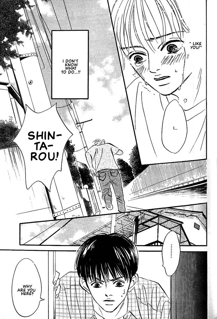 Boku ni Datte Iibun ga Aru Vol. 1 Ch. 3 第33页