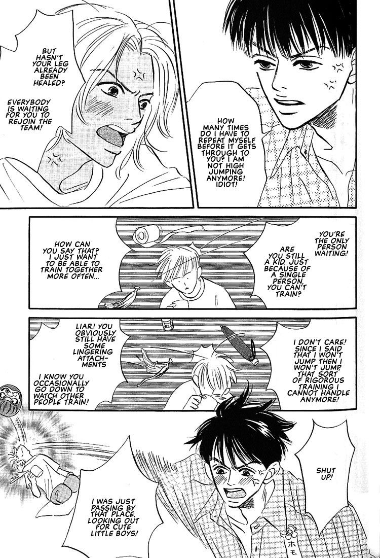 Boku ni Datte Iibun ga Aru Vol. 1 Ch. 3 第5页