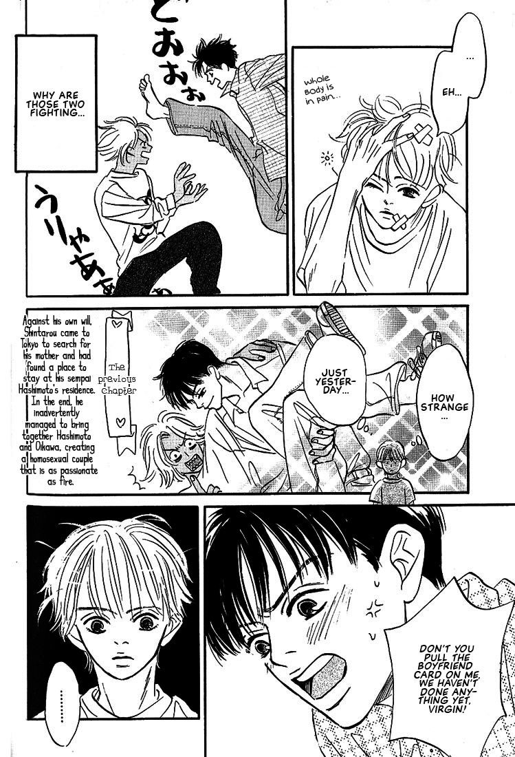 Boku ni Datte Iibun ga Aru Vol. 1 Ch. 3 第6页