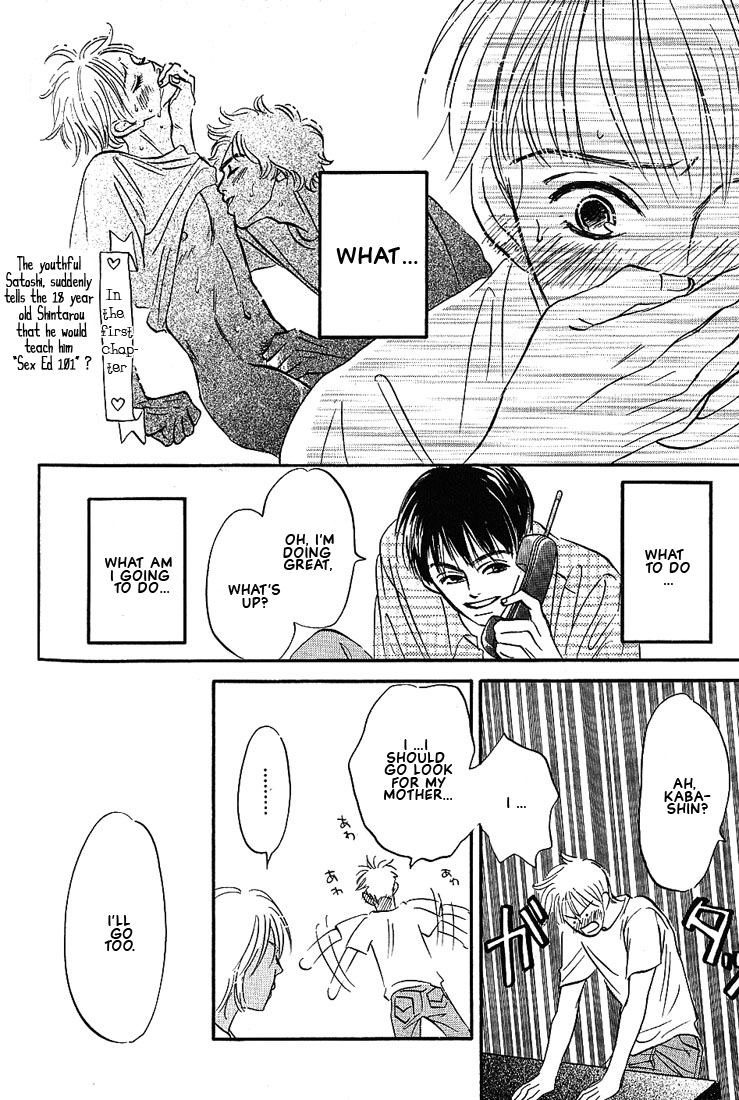 Boku ni Datte Iibun ga Aru Vol. 1 Ch. 3 第8页