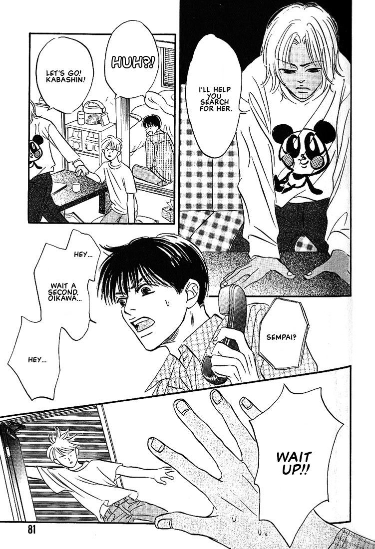 Boku ni Datte Iibun ga Aru Vol. 1 Ch. 3 第9页