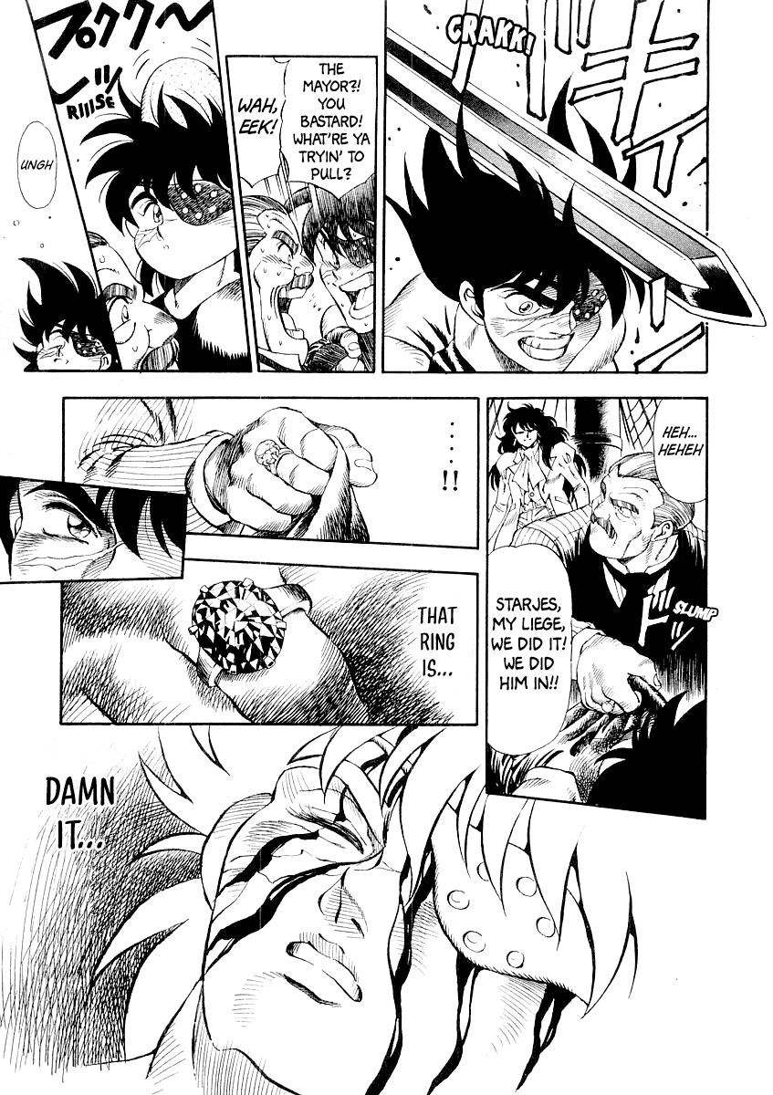 Captain Kid The Storm of the Caribbean, Red Starjes 第32页