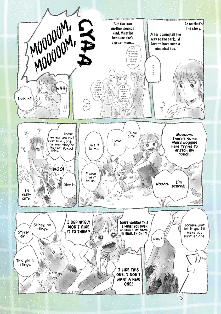 Haru no Hitoe Summer Stitching 第3页