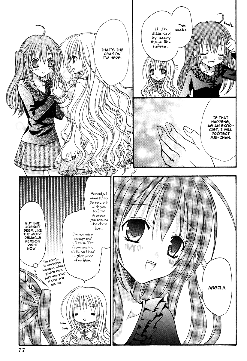 Tokyo Innocent Youkai Mansion and Moonlit Night 第13页