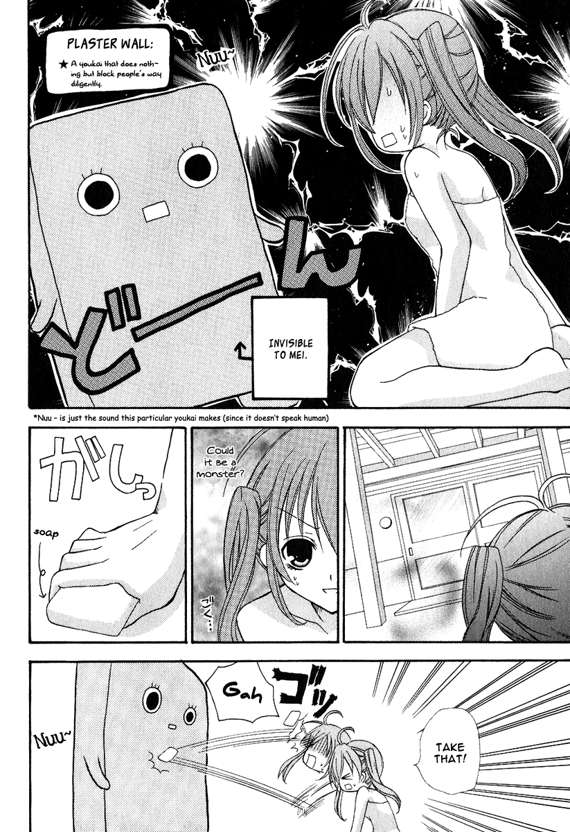 Tokyo Innocent Youkai Mansion and Moonlit Night 第16页