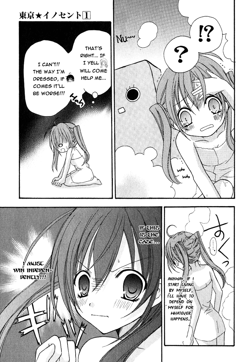 Tokyo Innocent Youkai Mansion and Moonlit Night 第17页