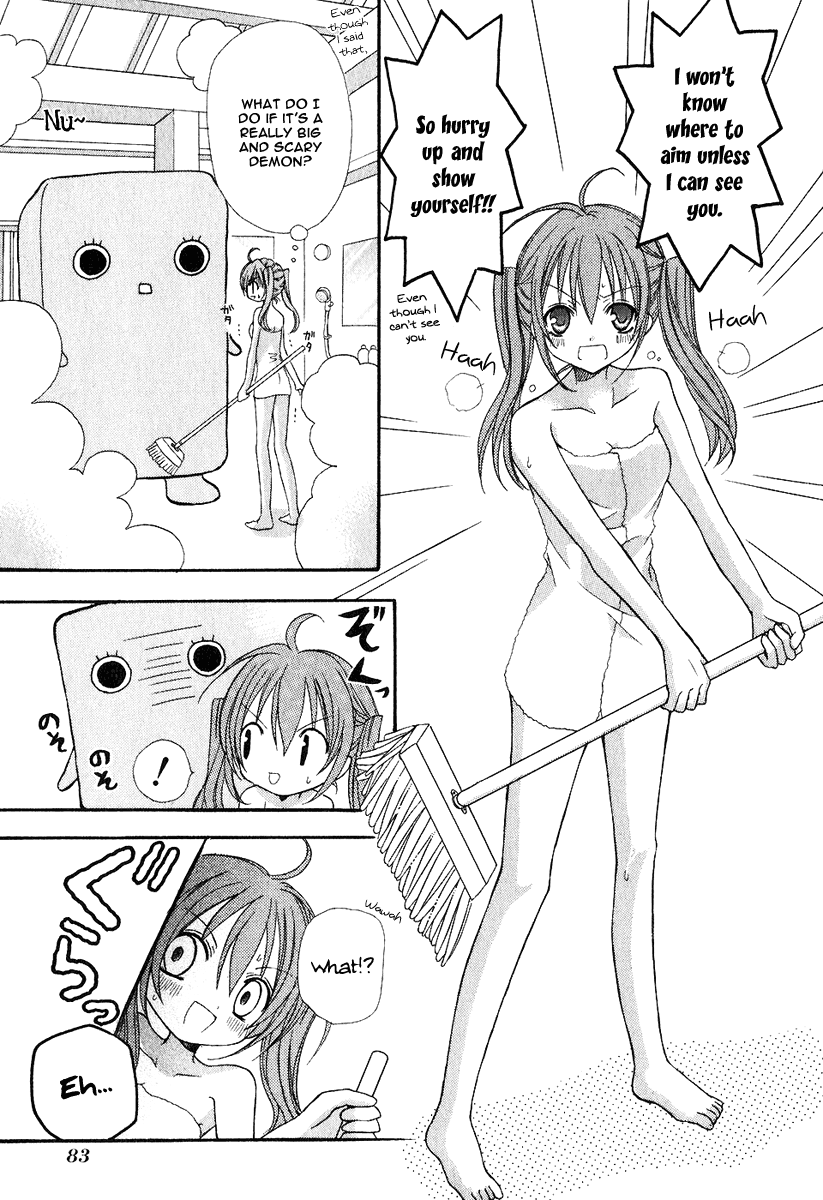 Tokyo Innocent Youkai Mansion and Moonlit Night 第19页