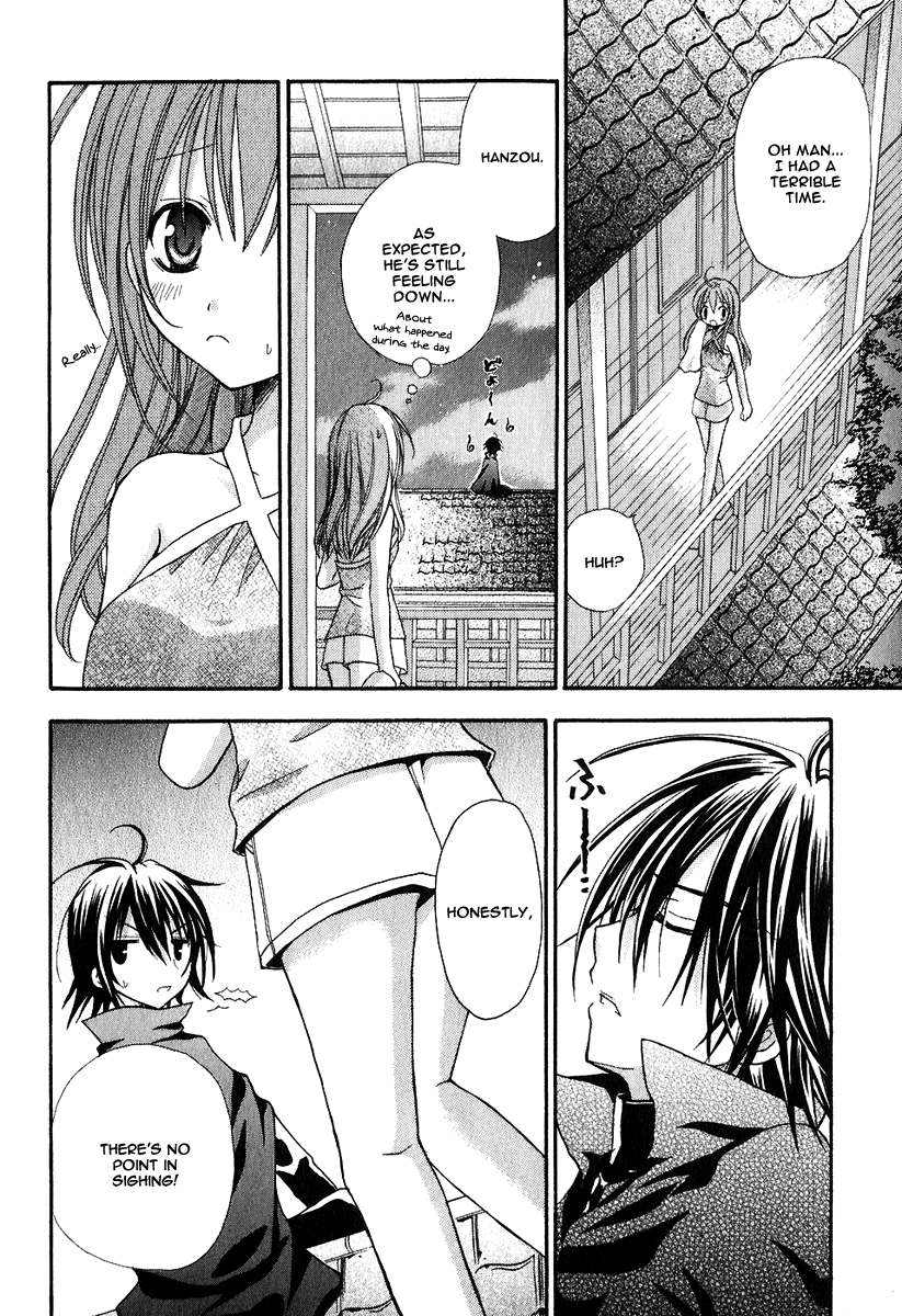 Tokyo Innocent Youkai Mansion and Moonlit Night 第28页