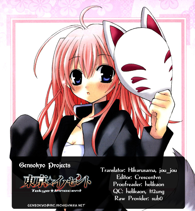 Tokyo Innocent Youkai Mansion and Moonlit Night 第37页