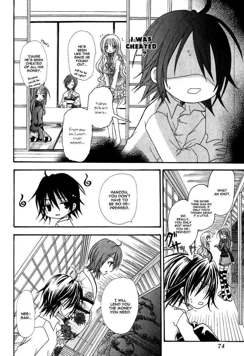 Tokyo Innocent Youkai Mansion and Moonlit Night 第10页