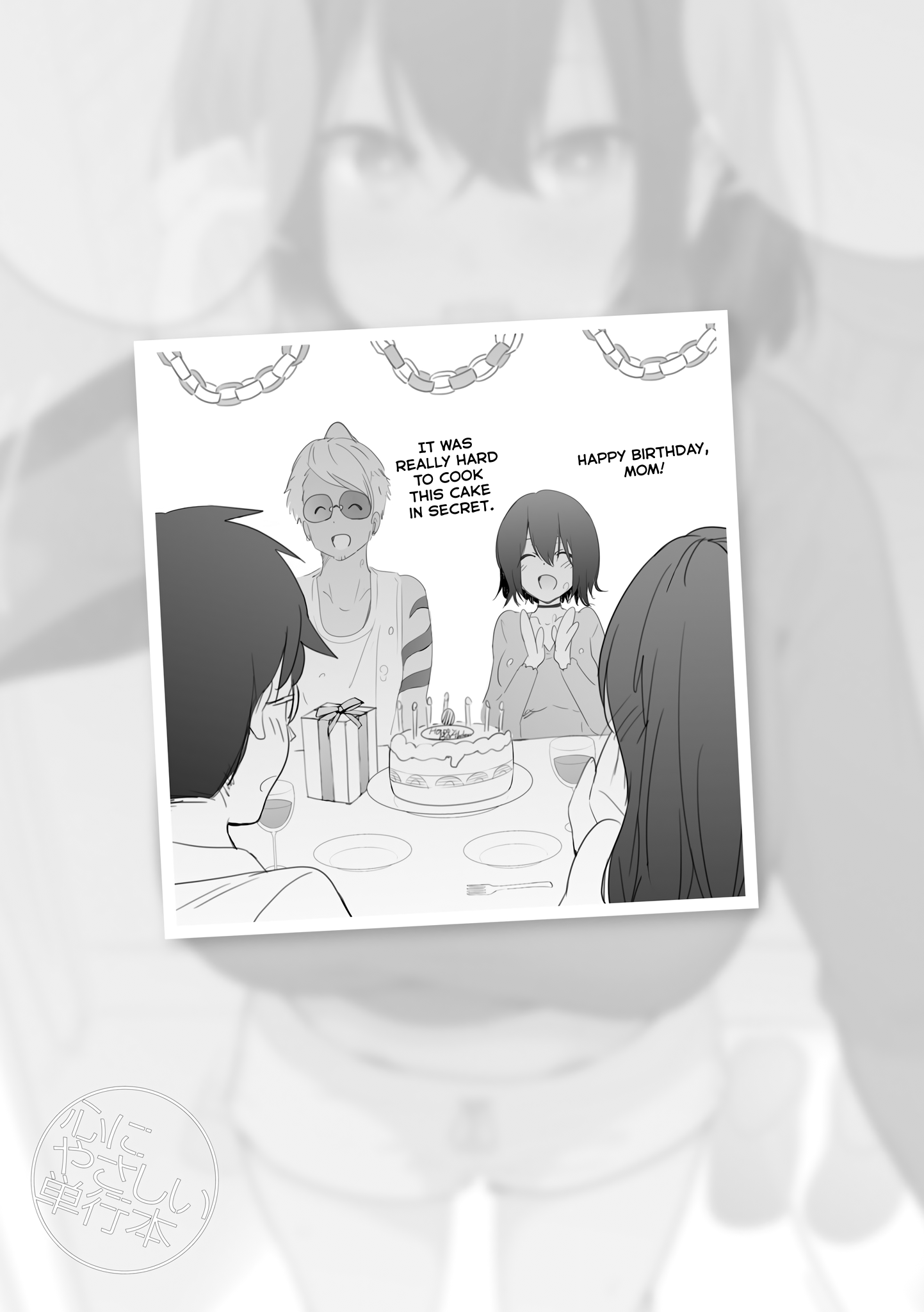 Kokoro ni Yasashii Tankoubon ~Soku Ochi 2-koma Gekijou~ A daughter desperately trying to stop* her mother from entering the house after she was supposed to be away for a while but came back but earlier than expected 第2页