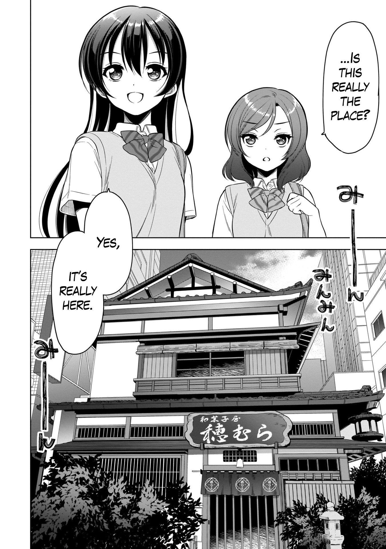 Love Live! School Idol Diary Special Edition Forever in this City Continued 第2页