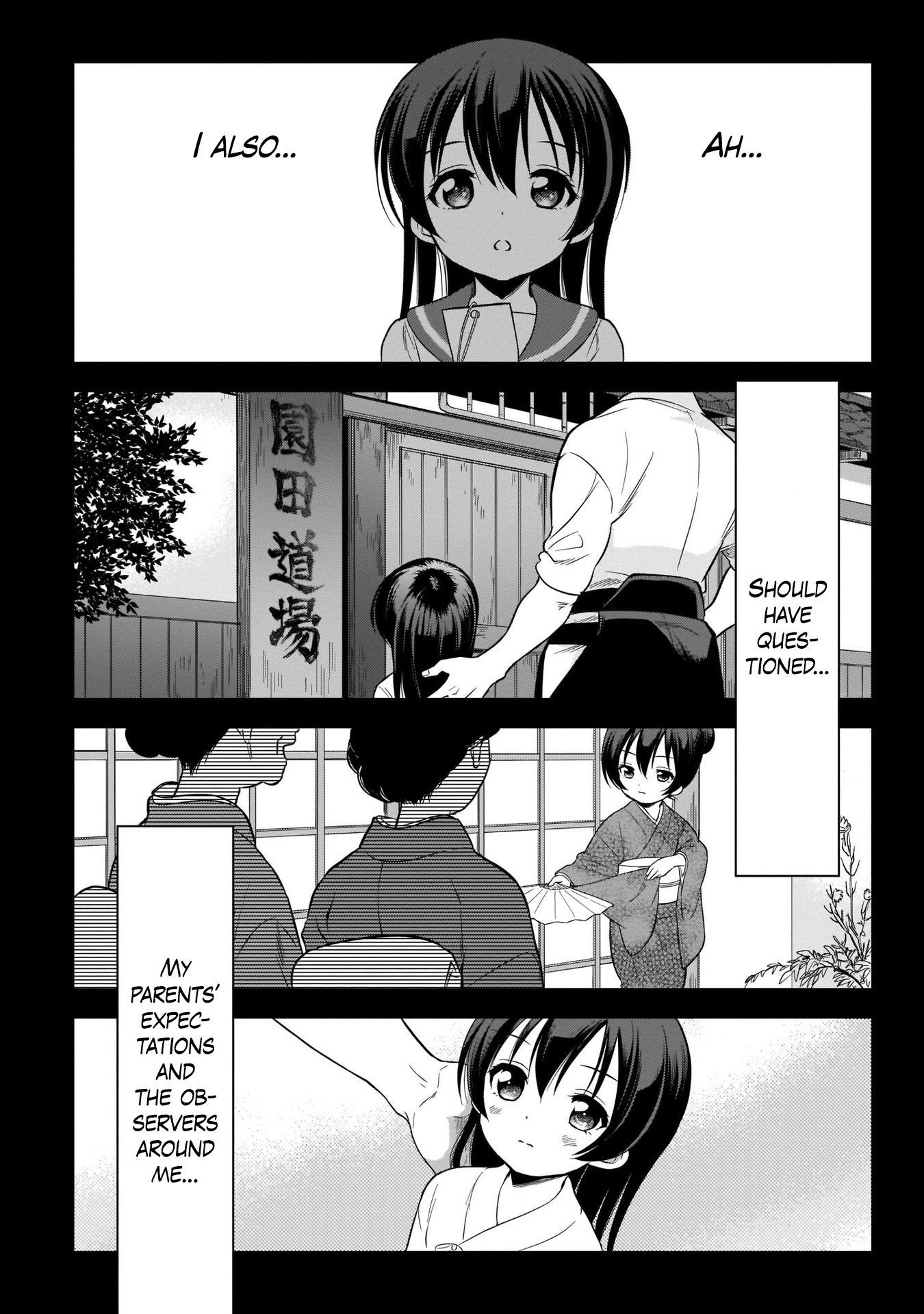Love Live! School Idol Diary Special Edition Forever in this City Continued 第25页