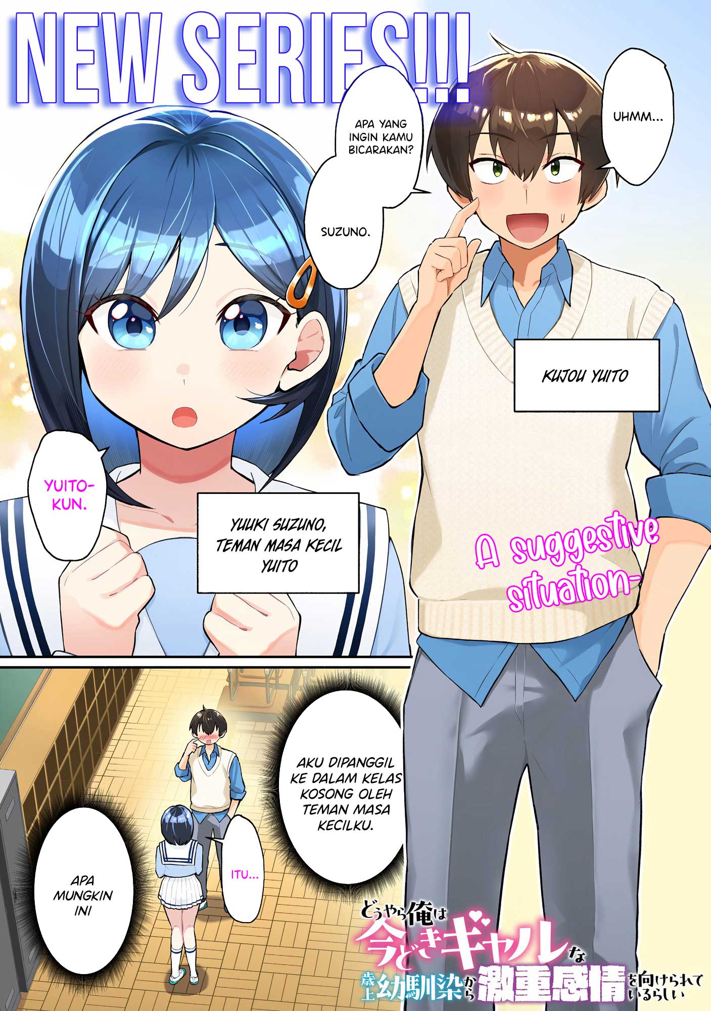 Douyara Ore wa Imadoki Gal na Toshiue Osananajimi kara Gekiomo Kanjou wo Mukerareteiru Rashii Karena Yuito Punya Banyak Kelebihan 第1页