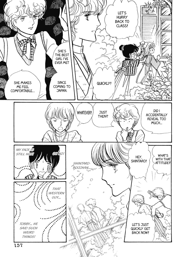 Yokohama Story Vol. 1 Ch. 5 第11页