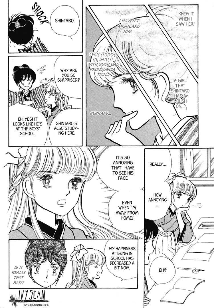 Yokohama Story Vol. 1 Ch. 5 第12页