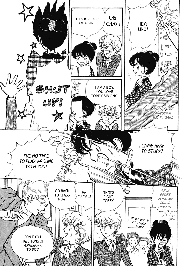 Yokohama Story Vol. 1 Ch. 5 第17页