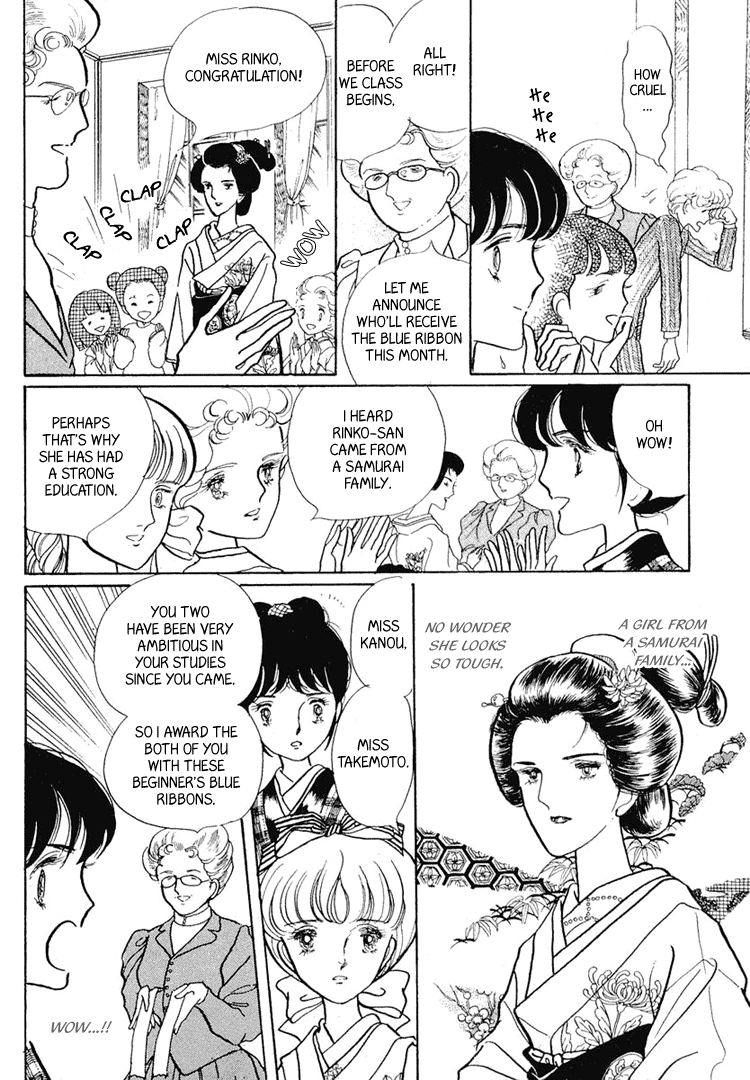Yokohama Story Vol. 1 Ch. 5 第18页
