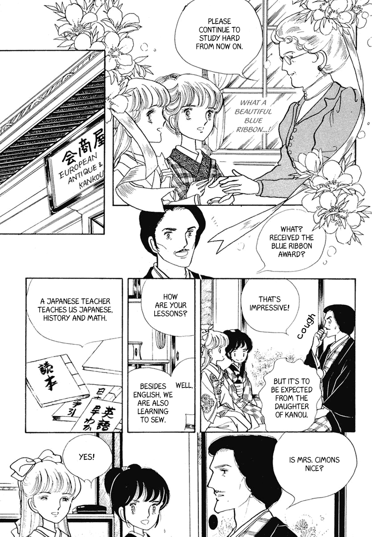 Yokohama Story Vol. 1 Ch. 5 第19页