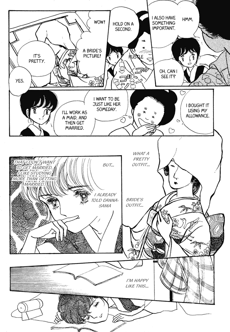 Yokohama Story Vol. 1 Ch. 5 第22页