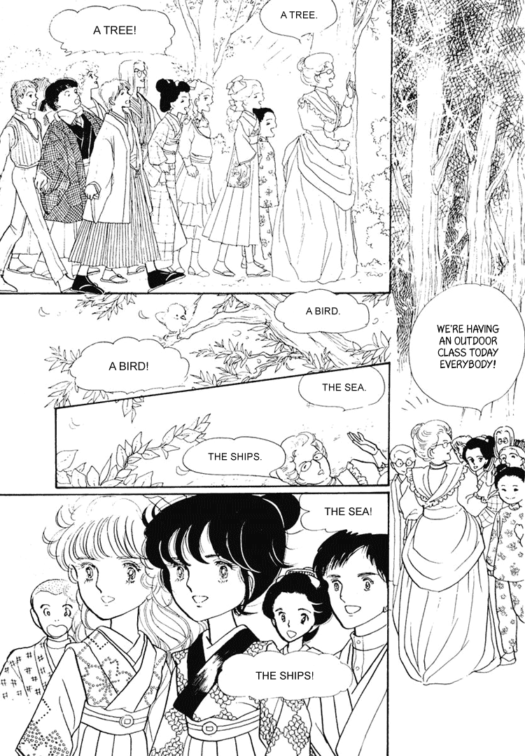 Yokohama Story Vol. 1 Ch. 5 第23页