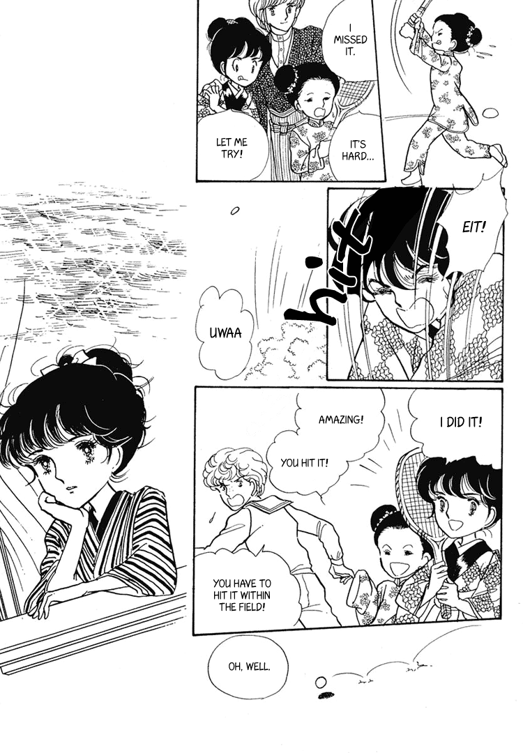 Yokohama Story Vol. 1 Ch. 5 第25页