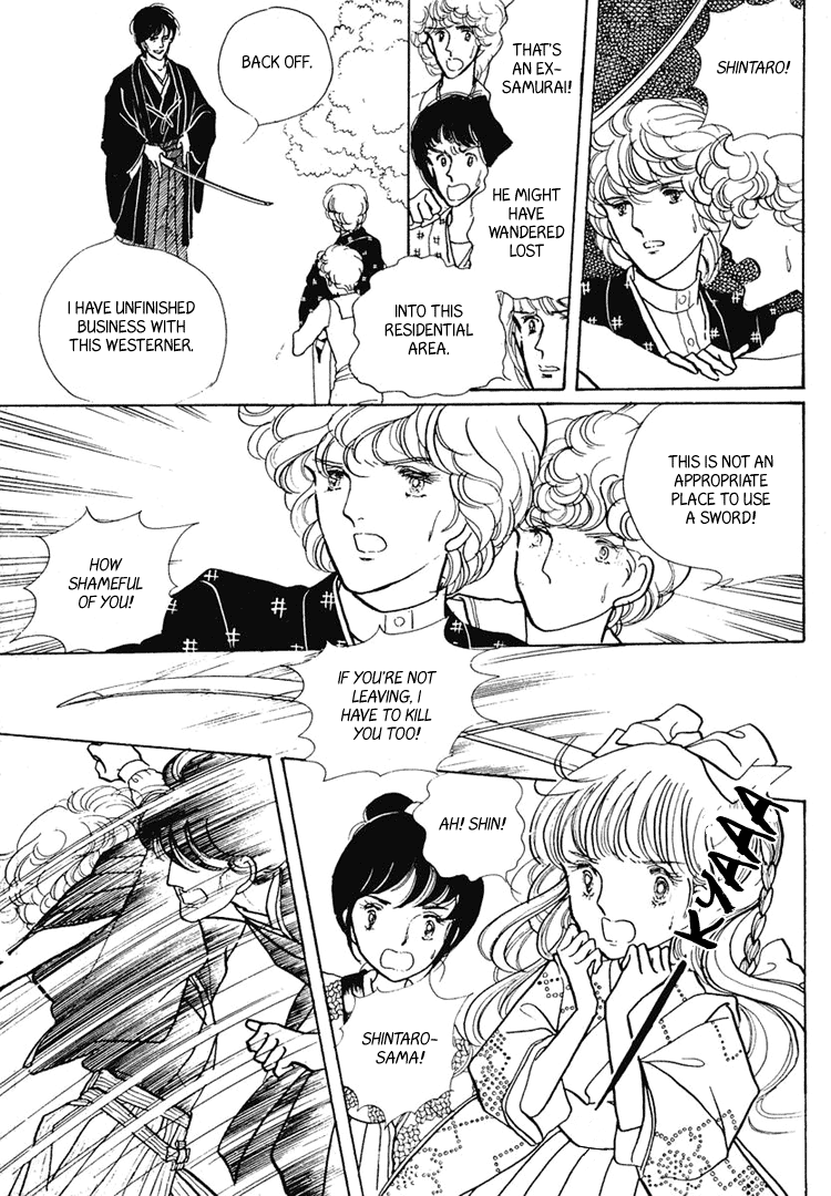 Yokohama Story Vol. 1 Ch. 5 第27页