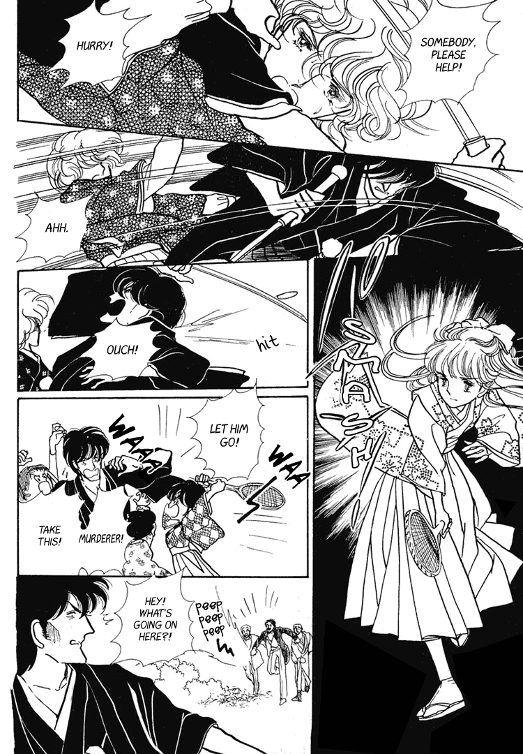 Yokohama Story Vol. 1 Ch. 5 第28页