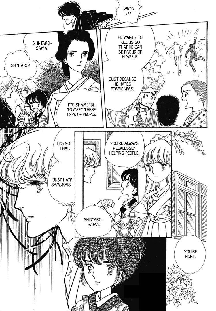 Yokohama Story Vol. 1 Ch. 5 第29页