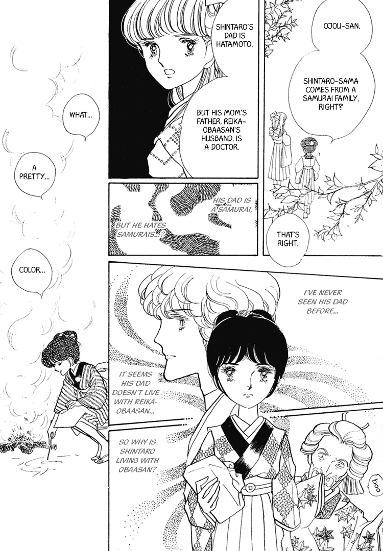 Yokohama Story Vol. 1 Ch. 5 第30页