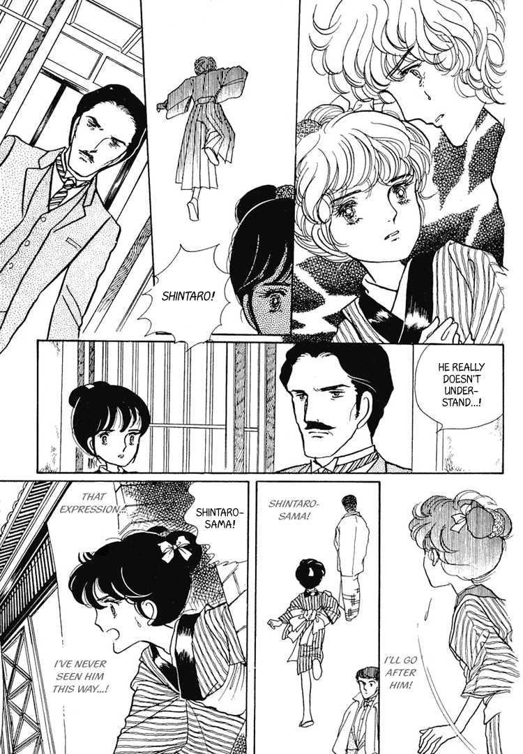 Yokohama Story Vol. 1 Ch. 5 第33页