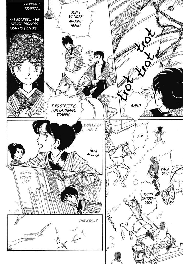 Yokohama Story Vol. 1 Ch. 5 第34页