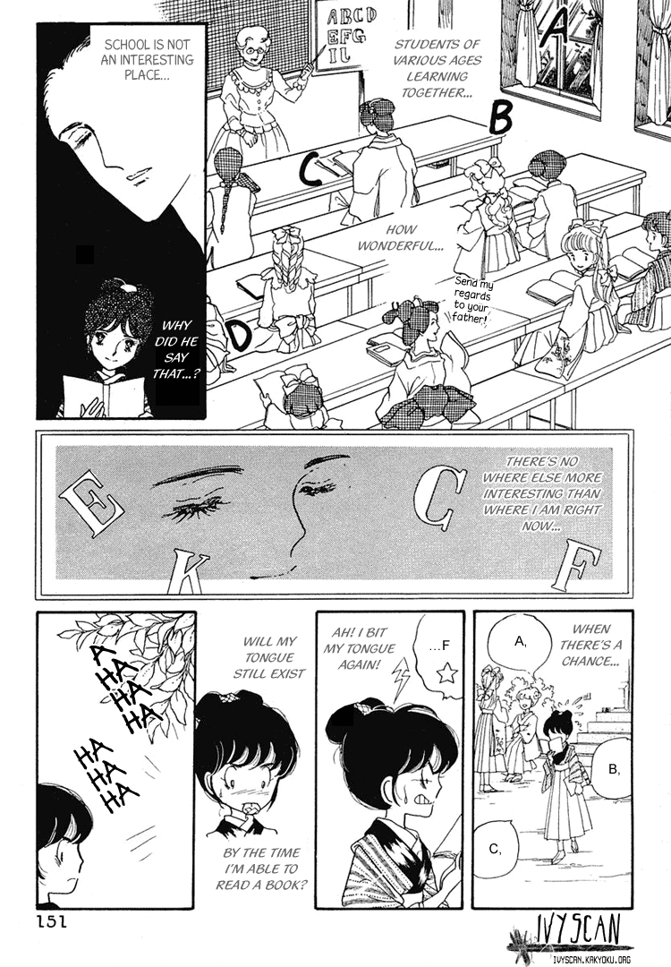Yokohama Story Vol. 1 Ch. 5 第5页