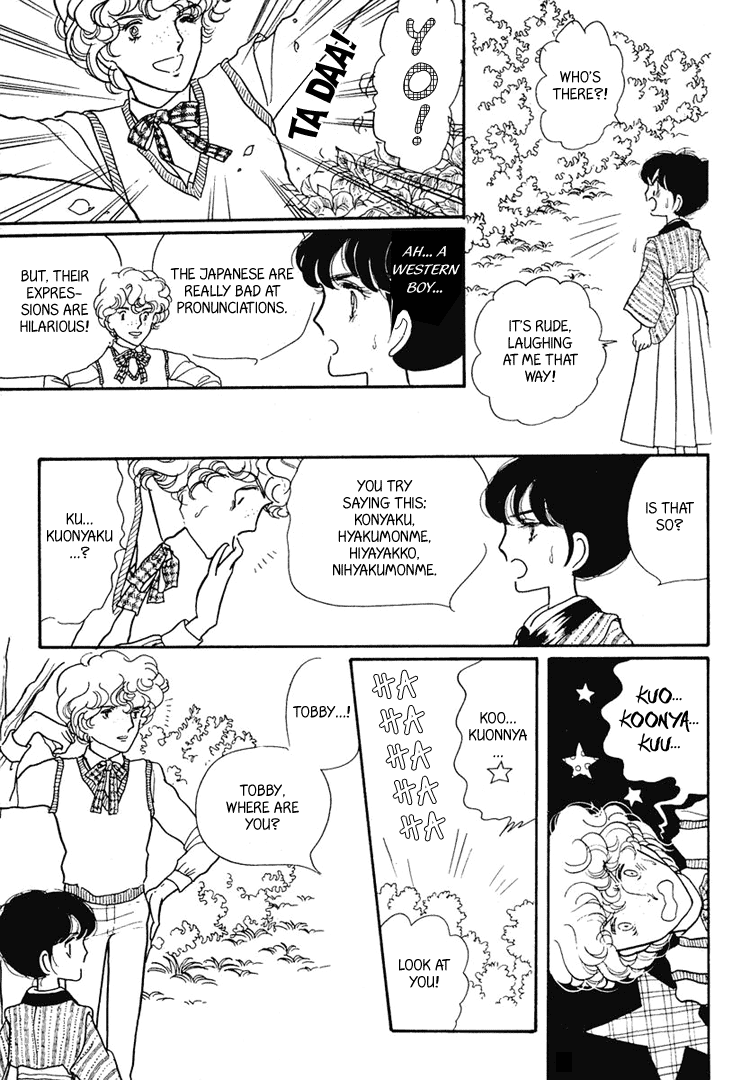 Yokohama Story Vol. 1 Ch. 5 第6页