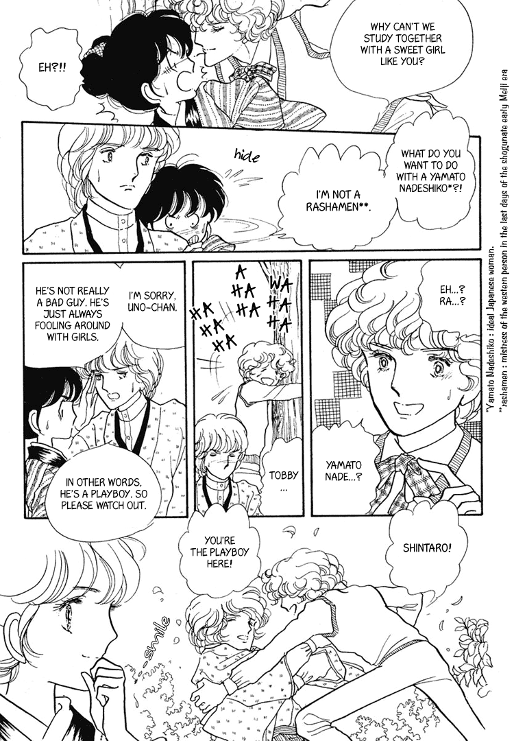 Yokohama Story Vol. 1 Ch. 5 第8页