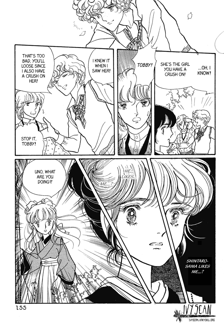 Yokohama Story Vol. 1 Ch. 5 第9页