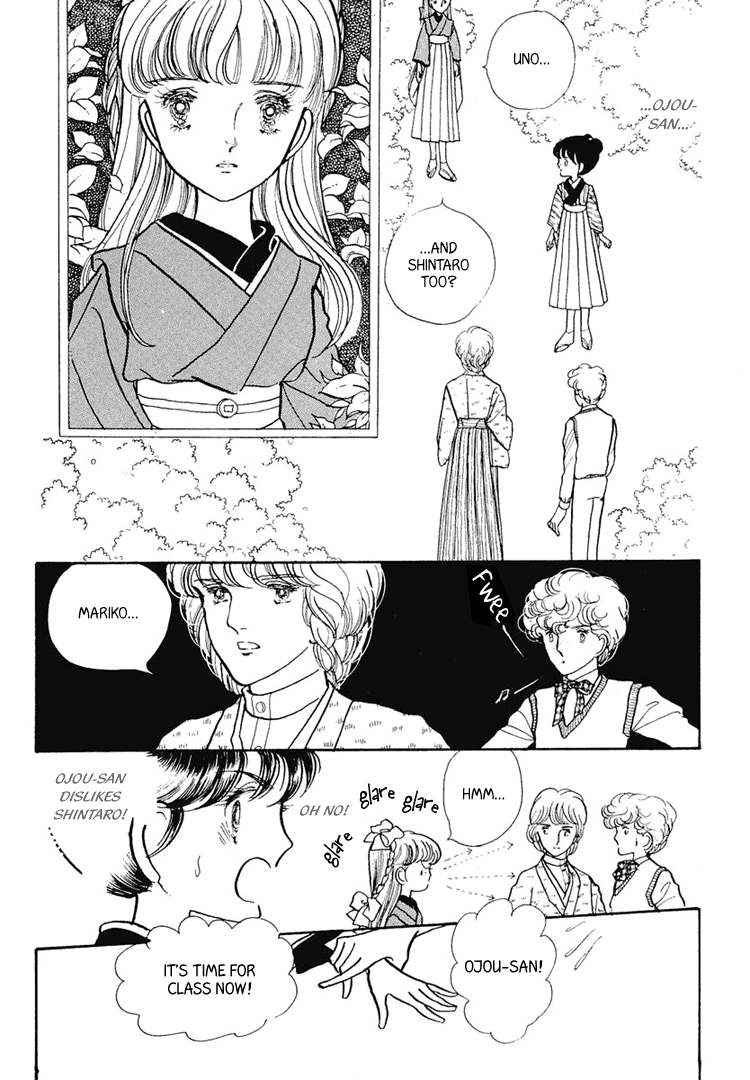 Yokohama Story Vol. 1 Ch. 5 第10页