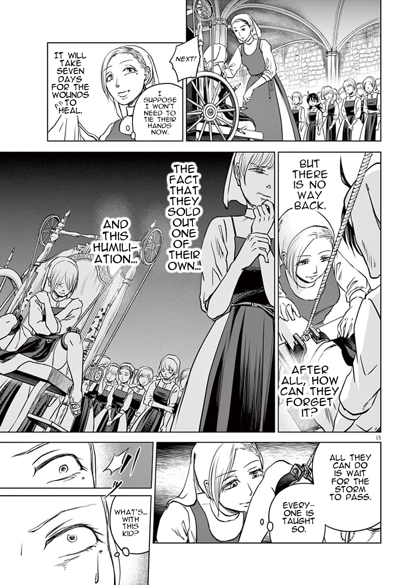 Hengoku no Schwester Monastery 第13页