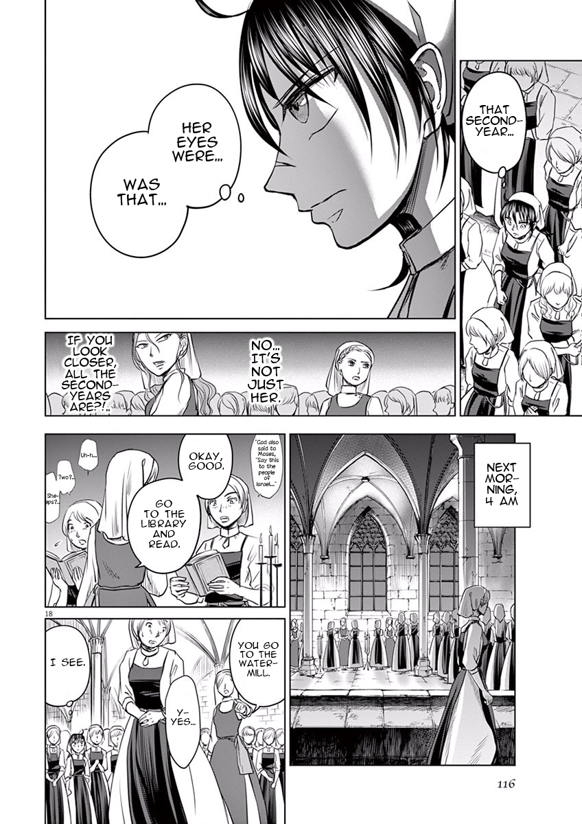 Hengoku no Schwester Monastery 第16页