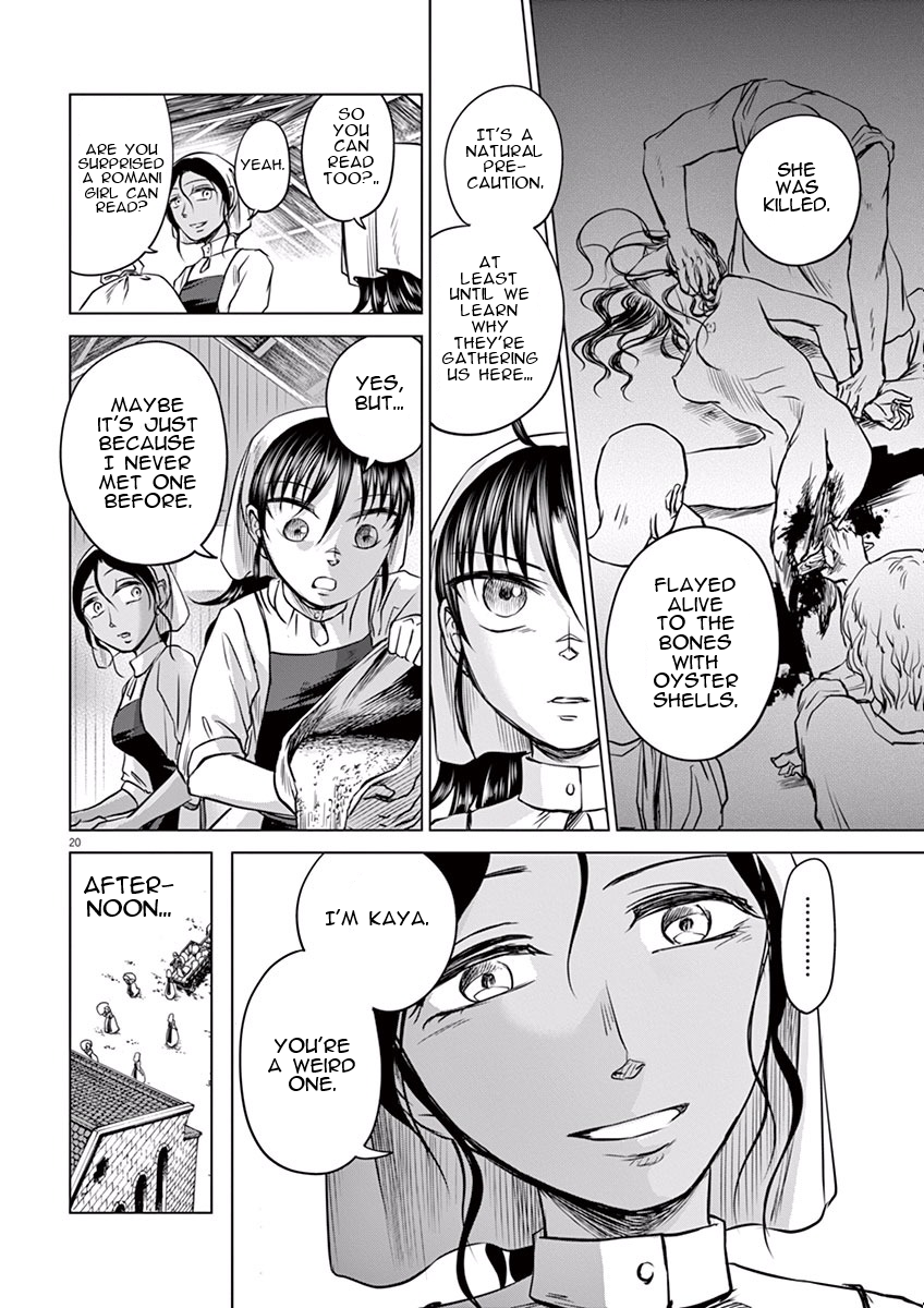 Hengoku no Schwester Monastery 第18页