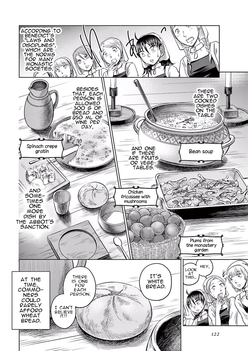 Hengoku no Schwester Monastery 第22页