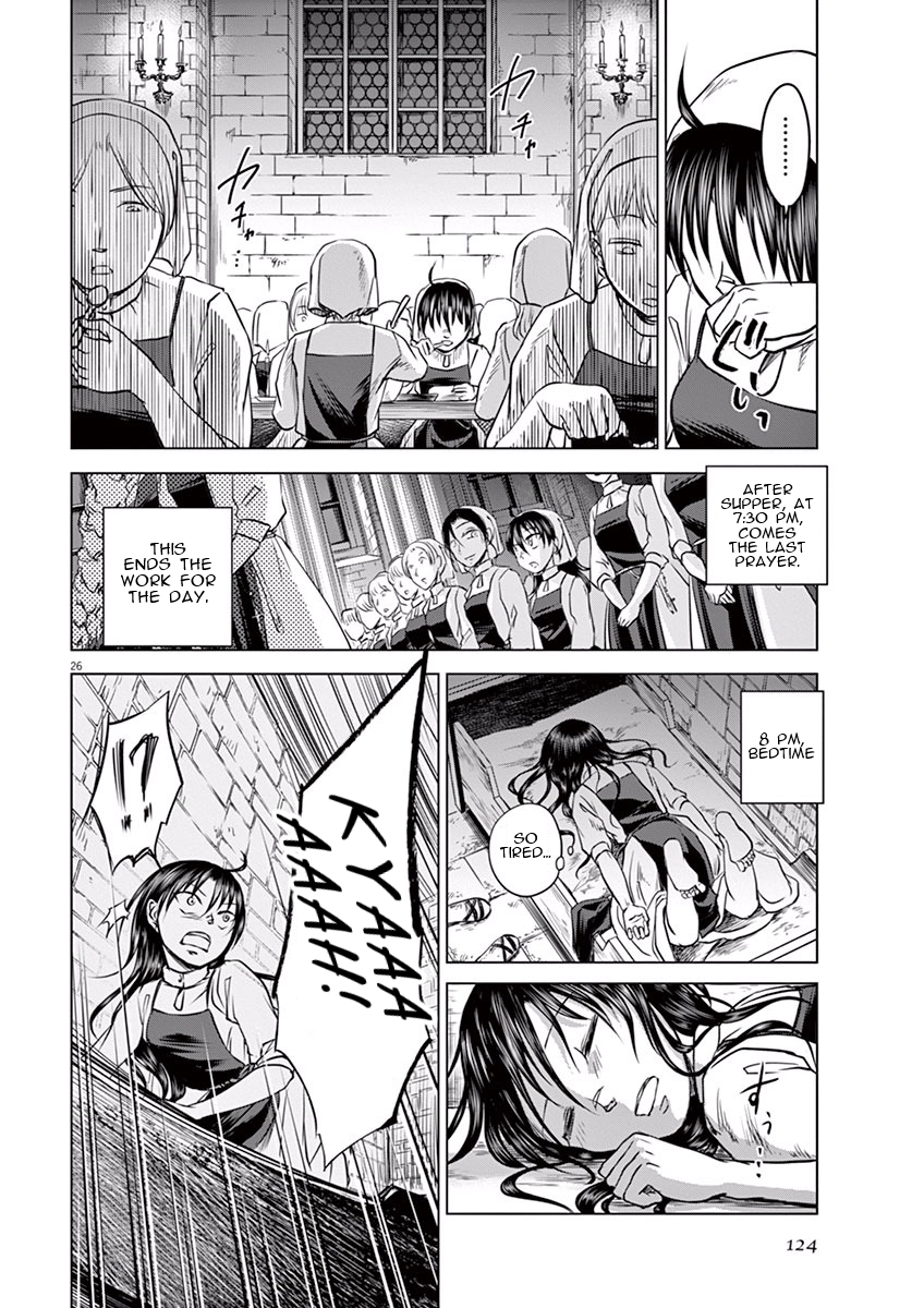 Hengoku no Schwester Monastery 第24页
