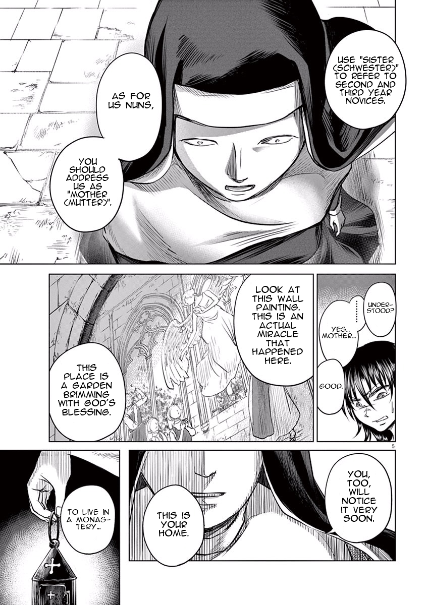 Hengoku no Schwester Monastery 第4页