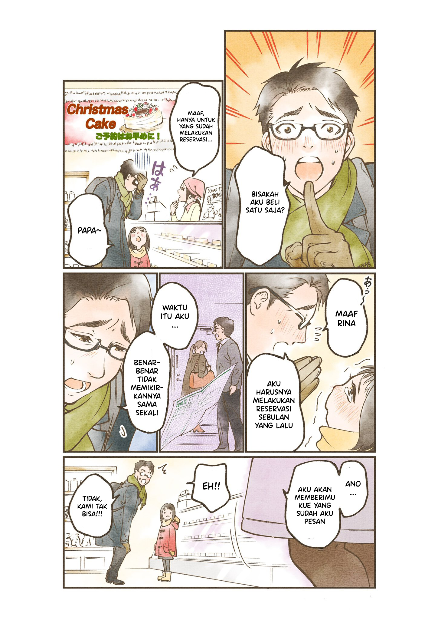 A Special Day 第1页