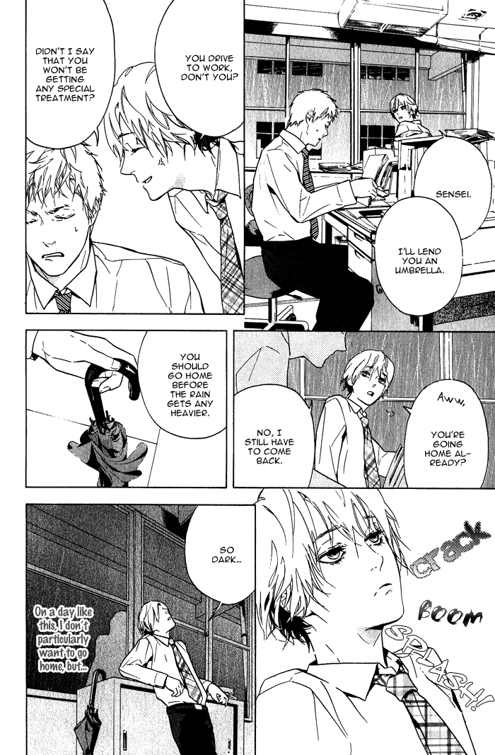 Sore wa Tabetewa Ikemasen Vol. 1 Ch. 5 第19页